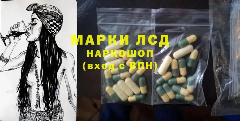 ОМГ ОМГ онион  как найти   дарк нет наркотические препараты  Лсд 25 экстази ecstasy  Балей 